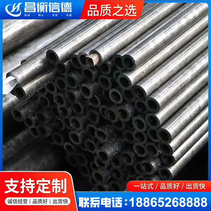 巴青GCr15精密钢管