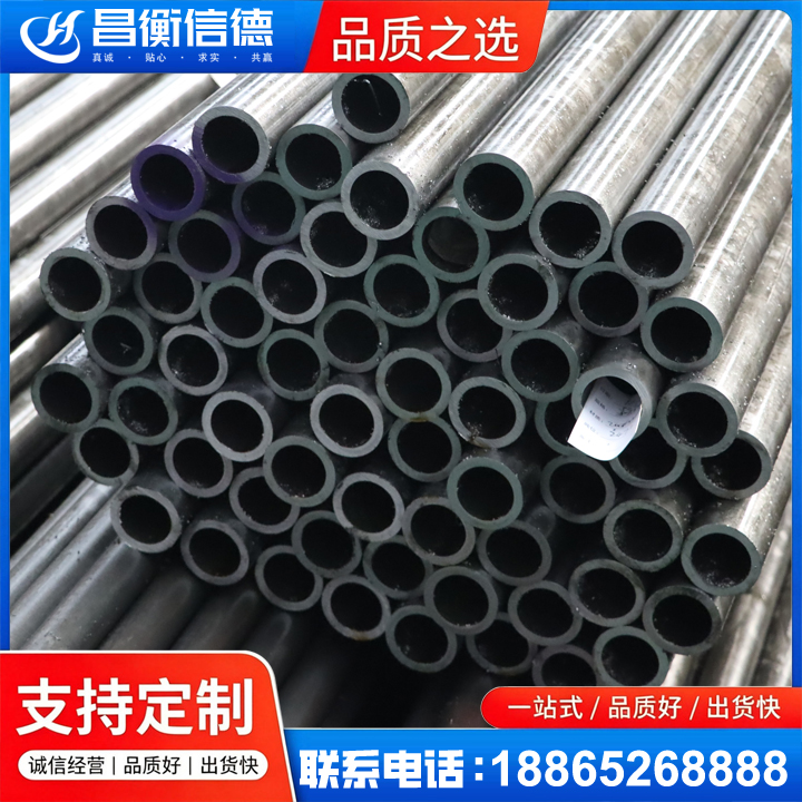 巴青20cr精密钢管