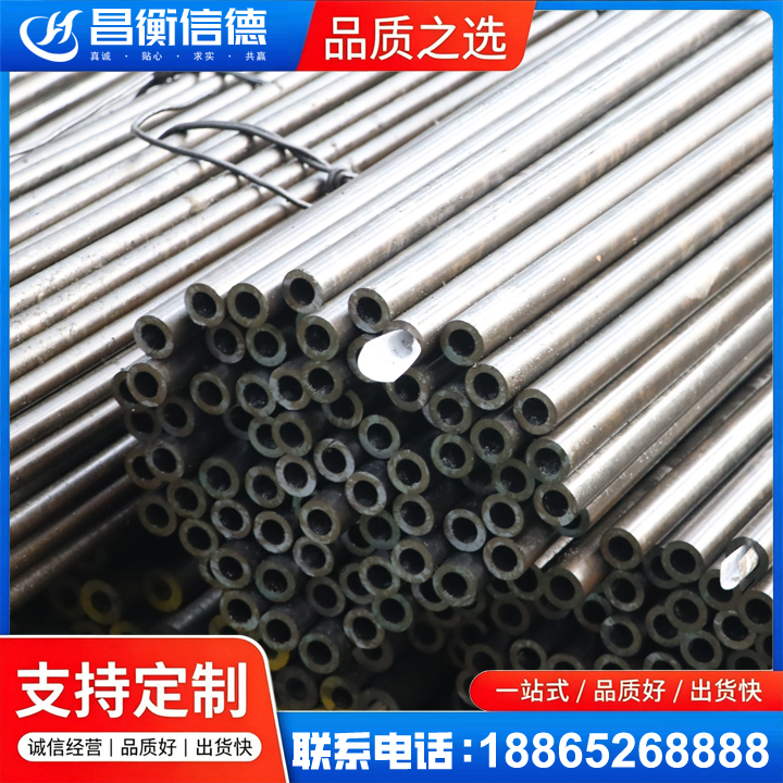 巴青液压油缸用精密钢管