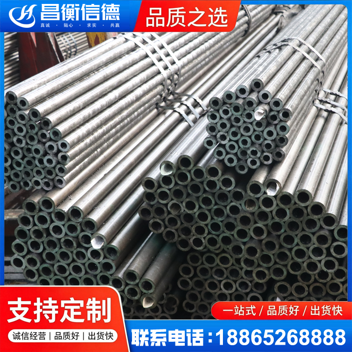 巴青光亮精密钢管
